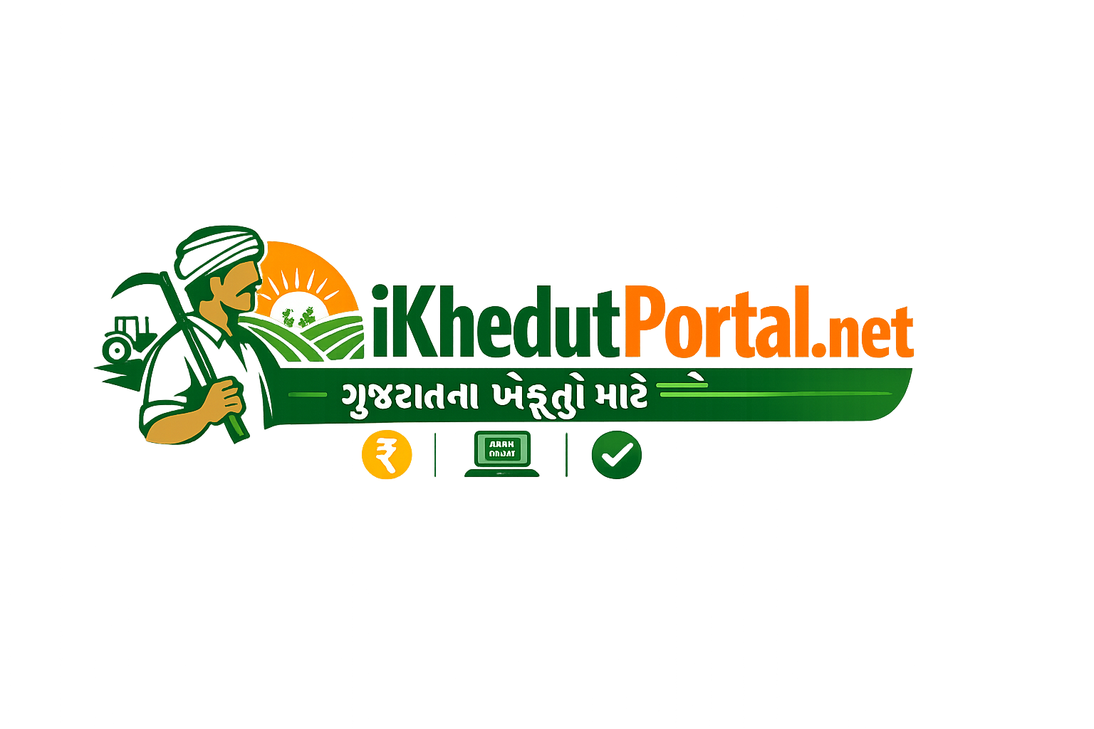 ikhedutportal