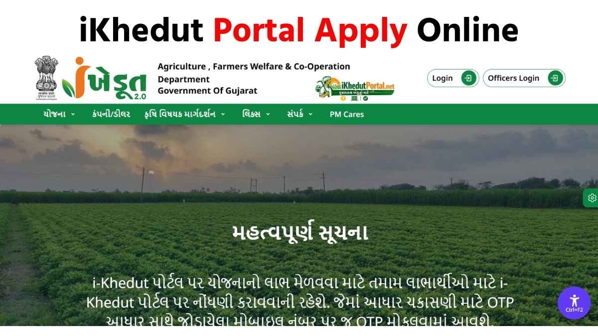 iKhedut Portal Apply Online
